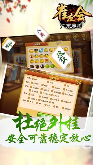 必备教程！雀友会广东麻将确实真的有挂(怎么让牌变好)