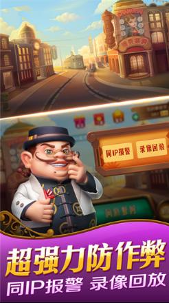教程辅助“哈灵麻将怎么玩才赢钱!其实确实有挂的