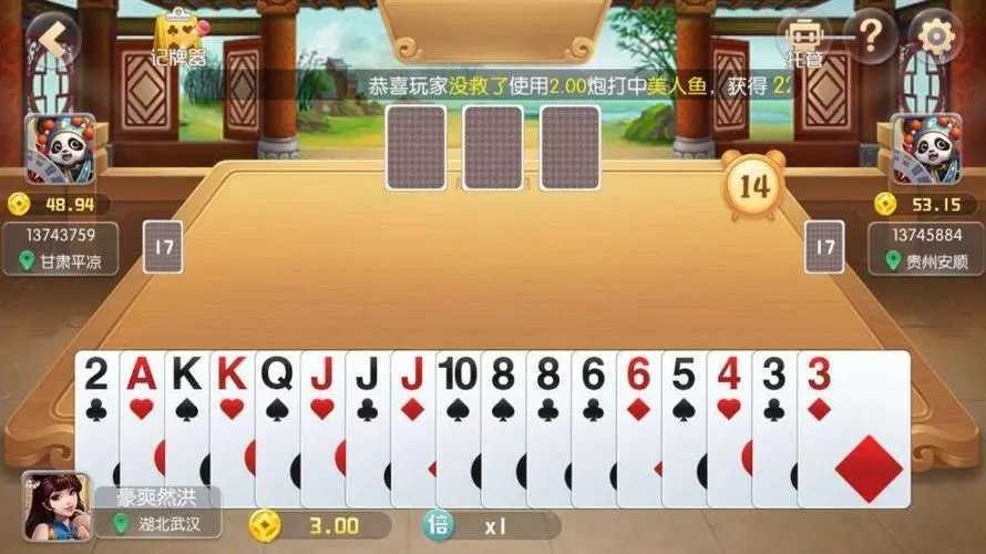 关于！憨憨棋牌确实有挂的(怎样能抓到好牌)