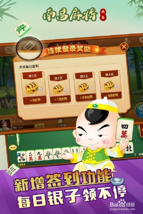 玩家必备！中至南昌麻将输赢有规律吗(怎么提高好牌率)