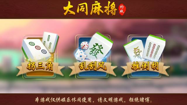 (重磅.揭秘)“大玩家十三水有没有挂透视挂&quot;!(详细开挂教程)-包教会