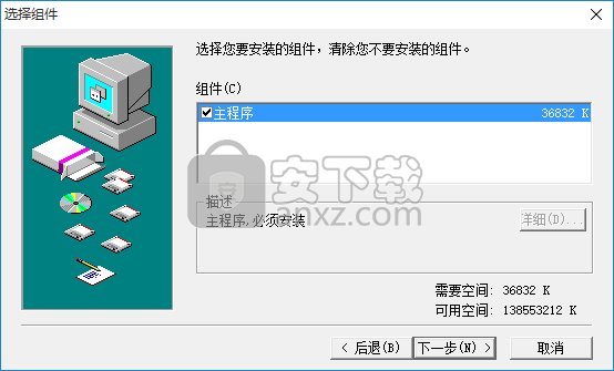 (2分钟介绍)“熊猫大厅开挂软件方法”详细教程辅助工具