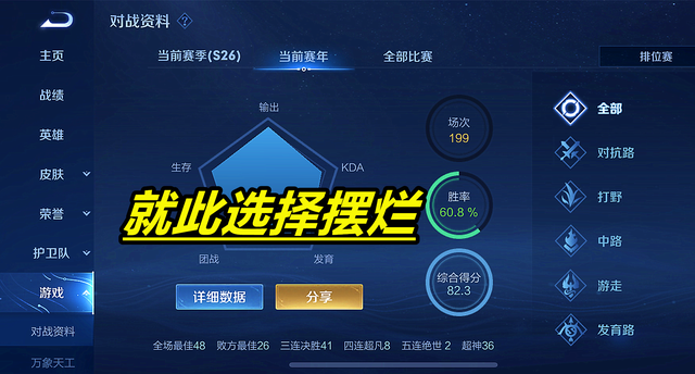 胜率设置方法！乐喜麻将确实真的有挂(输赢设置胡牌规律)