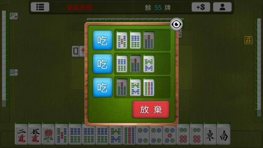 玩家必备十款！吉祥麻将填大坑怎么拿好牌(软件怎么打赢)