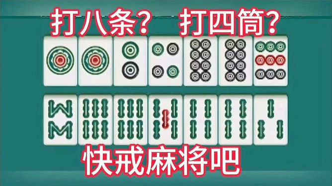 给大家科普一下！微友麻将为什么一直输(有什么技巧)
