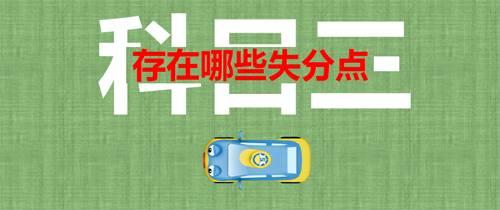 三分钟了解！陕西奇迹麻将确实有挂的(输赢有规律)