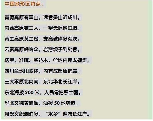 三分钟了解！陕西奇迹麻将确实有挂的(输赢有规律)