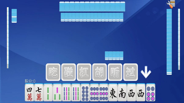 介绍十款！来趣广西麻将神器通用版(怎样设置好牌)