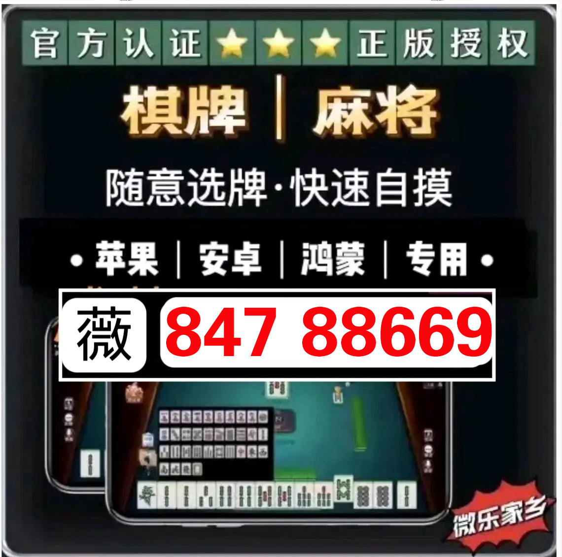 (2分钟介绍)“wepoker专用作弊外挂(确实有挂)-知乎