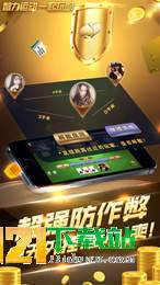 三分钟了解&quot;闲逸麻将怎么看出有挂 ”其实确实有挂 