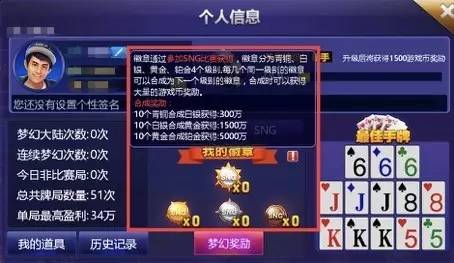 盘点十款！17麻将众娱大菠萝确实真的有挂(怎么总是输)
