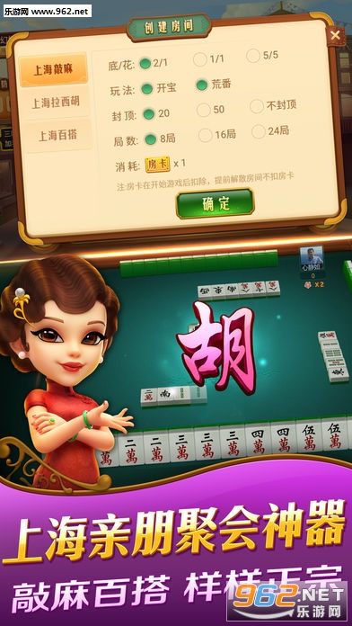 必看盘点揭秘!闲来麻将可以开挂吗操作教程”(确实是有挂)-哔哩哔哩