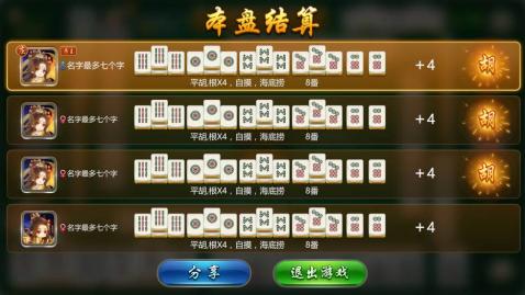 新教你‘‘飘三叶炸金花真的有挂吗-哔哩哔哩 