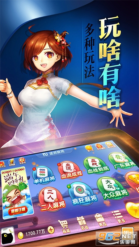 玩家必备教程！欢乐广西麻将变牌神器(铺牌器购买)