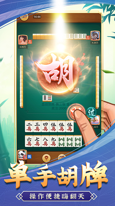 玩家必备教程！欢乐广西麻将变牌神器(铺牌器购买)