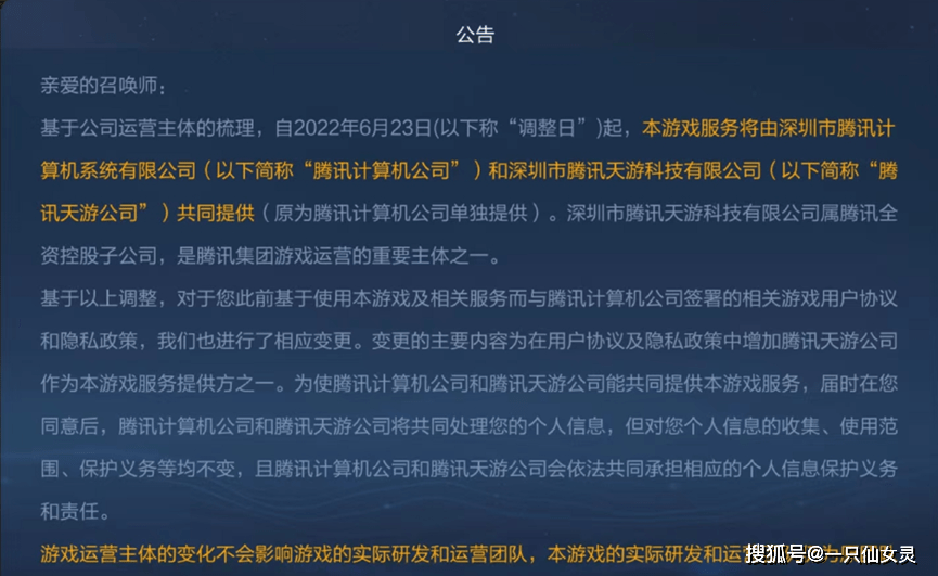 科技通报“天虹互娱有开挂软件吗&quot;(其实真的有挂)