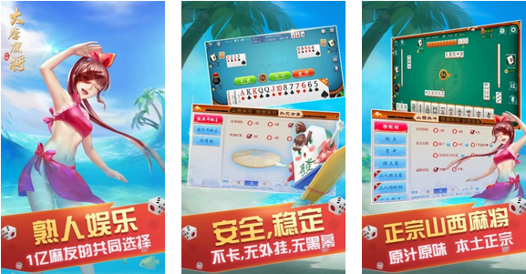 必看盘点揭秘！大唐麻将输赢设置(怎么拿好牌)