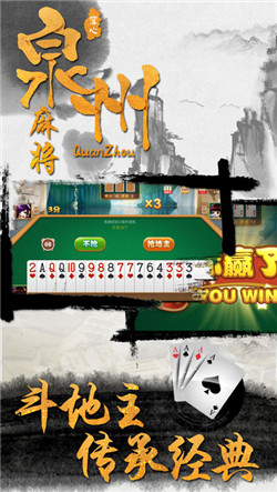 介绍十款！星火麻将确实真的有挂(助手神器外辅工具)