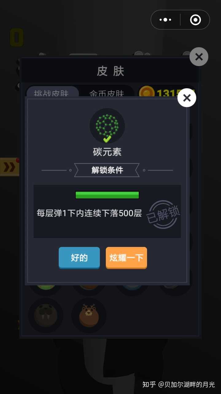 我来教教大家“微信小程序多乐跑得快破解-哔哩哔哩 