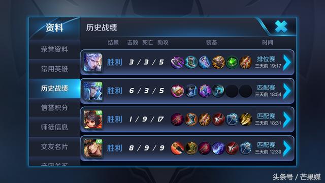 胜率设置方法！同城游打拱确实有挂的(怎么调整胜率)