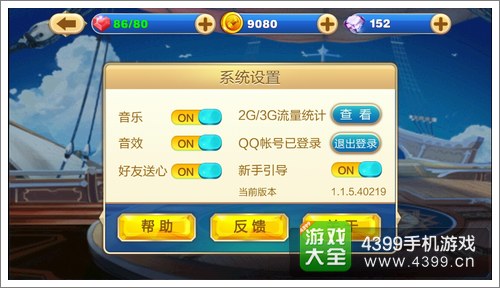 玩家必看攻略！微乐安徽麻将助赢神器购买(怎么能调好牌)