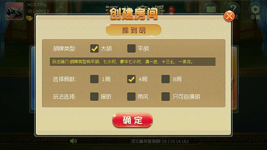 今日重大通报！大唐麻将专用神器(如何提高胡牌率)