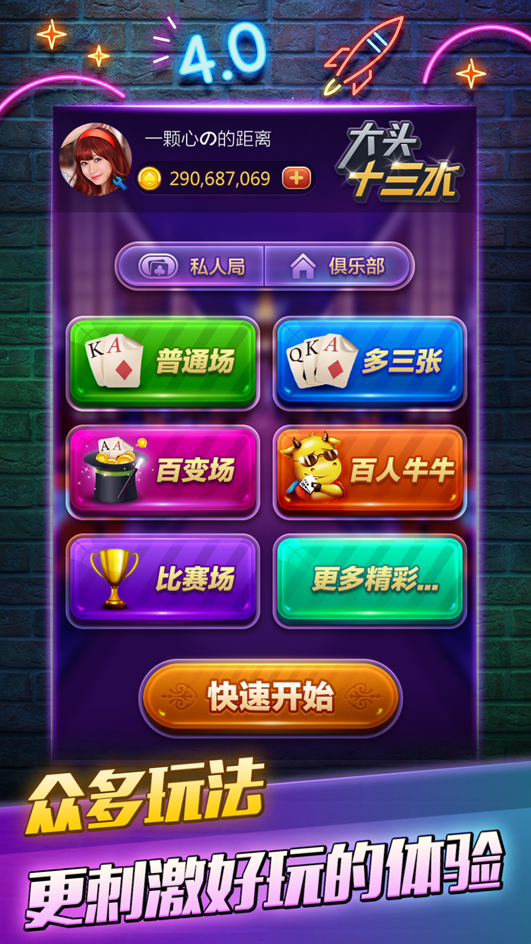 重大通报！大头十三水辅助工具(怎么赢得多)