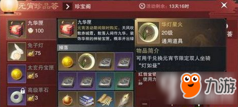 分享玩家攻略！星火麻将怎么玩能赢(怎么设置胡牌)