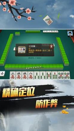厉害了！趣游天水麻将确实真的有挂(助攻神器怎么才会赢)