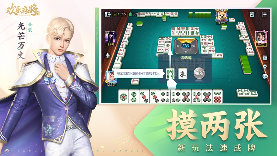 2分钟秒懂！欢乐陕西麻将确实真的有挂(怎么增加胜率)