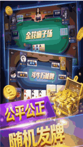 详细说明“微信小程序微乐家乡麻将有挂吗—真实可以装挂