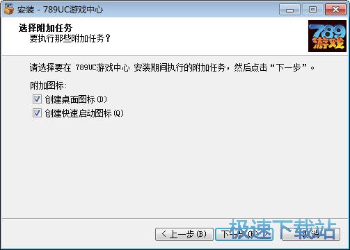 安装程序教程！掌中乐游戏中心有辅助器吗(十打九赢的打法)