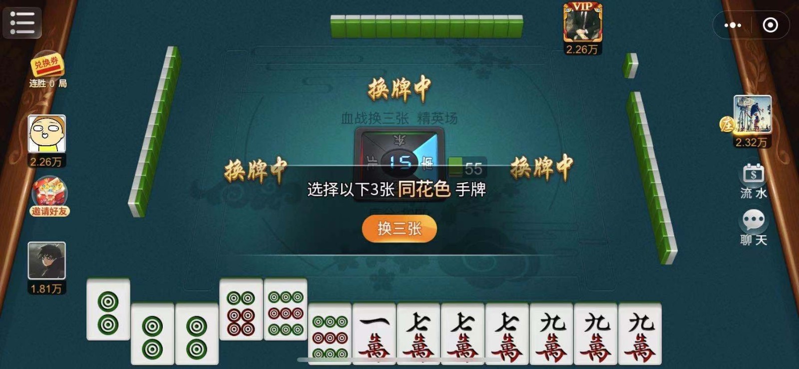 2分钟秒懂！福建天天开心十三水秘诀(神器购买好牌规律)
