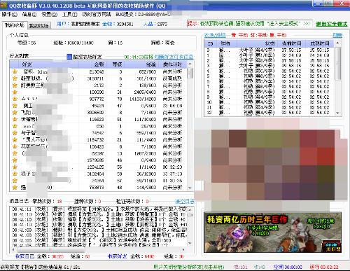 「热点资讯」巴蜀麻将开挂控制方法”其实确实有挂 