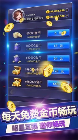介绍十款！吉林微乐麻将赢牌的技巧(其实是有挂的)