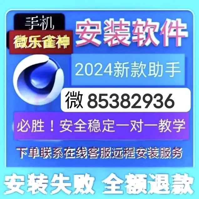 重大通报“天天爱麻将透视挂辅助器”专业师傅带你详细了解一知乎 