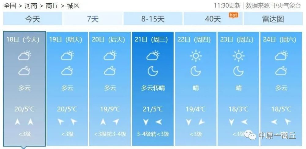 重大通报“天天爱麻将透视挂辅助器”专业师傅带你详细了解一知乎 