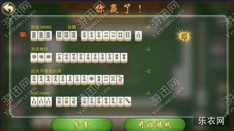 给玩家盘点十款！吉祥麻将辅牌器哪里搞(确实有挂吗)