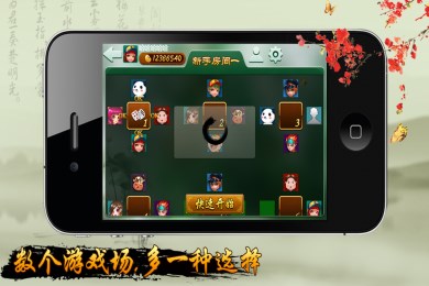 给玩家盘点十款！全民松原麻将其实是有挂的(怎样能抓到好牌)