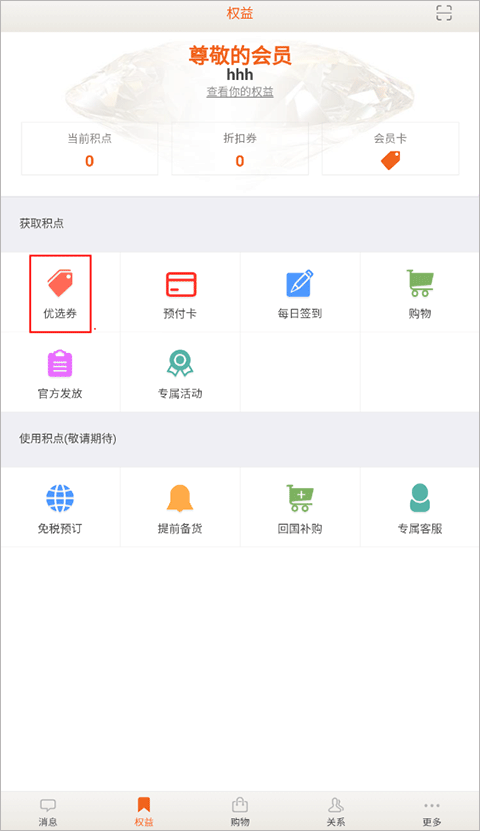 优选推荐“微信卡五星三家软件开挂”(原来真的有挂)-知乎 