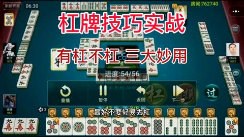 教程分享“YY麻将是不是有挂”装挂攻略教程