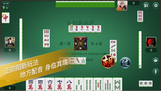 新教你‘‘手机软件打麻将怎么才能赢”(详细透视教程)-知乎