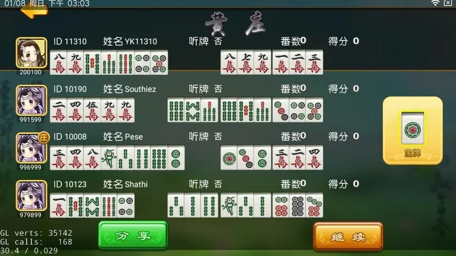 我来教教大家“麻将外卦神器下载安装-哔哩哔哩 