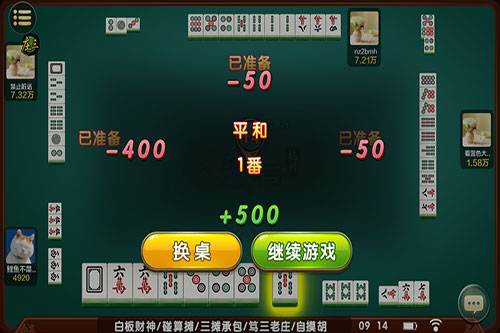 盘点十款！内蒙古全民麻将其实是有挂的(胜率到哪调)
