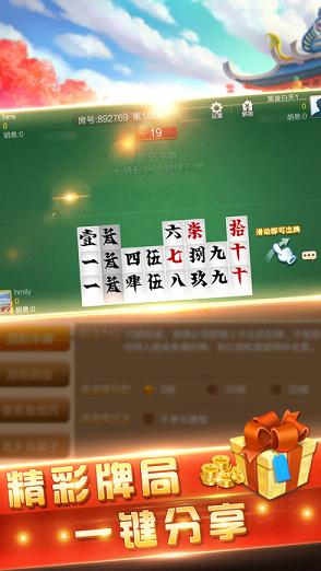 关于！喜扣跑胡子到底其实是有挂的(如何拿到好牌)