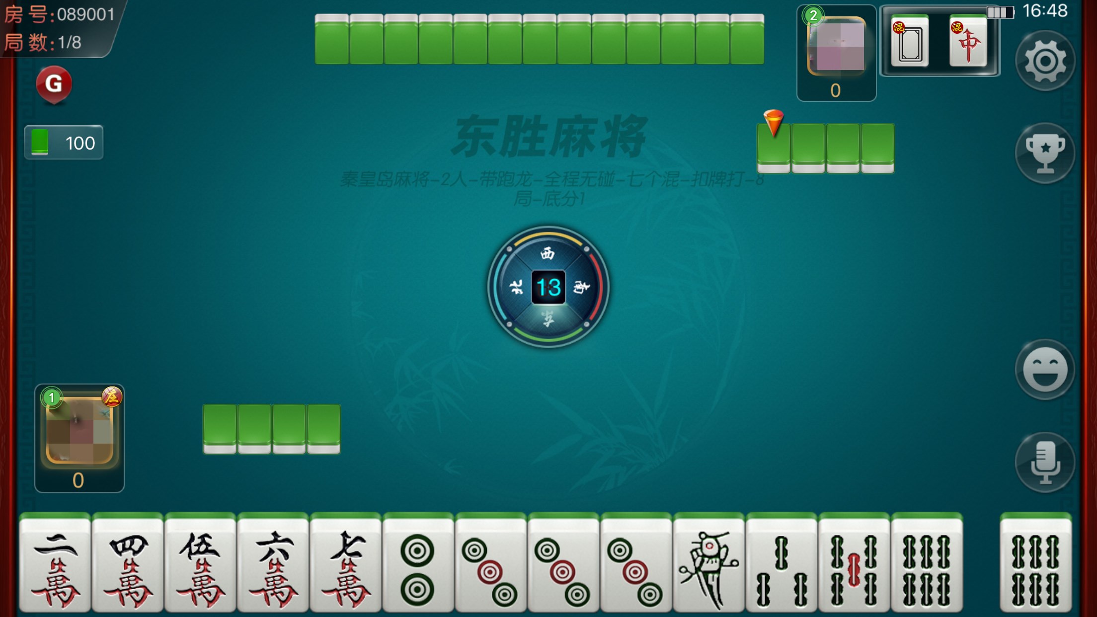 盘点十款！上燕秦皇岛麻将确实有挂的(为什么经常输)