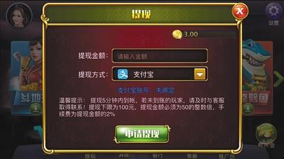 大神教教你！老友棋牌确实真的有挂(可以设置输赢吗)