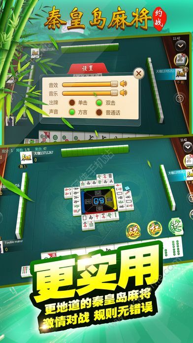 胜率设置方法！约战武汉麻将输赢技巧(怎么打赢的几率大)