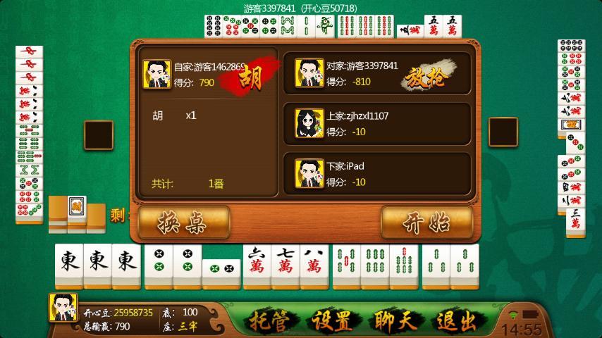 终于知晓“边锋杭州麻将作弊透视万能开挂器通用版