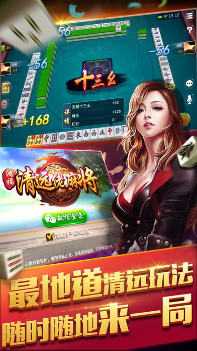 终于知晓“边锋杭州麻将作弊透视万能开挂器通用版
